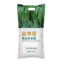 金沙河 臻品小麦粉 5KG