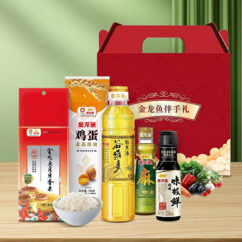 金龙鱼 大礼包 油+米+面+调味礼盒 650g+650ml