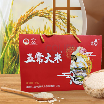 咪然 五常大米礼盒装 10斤 5KG