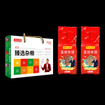 資水之陽 臻选杂粮 500g×2