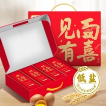 金龙鱼 御品八喜挂面 188g*8袋