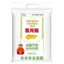 金龙鱼 面粉 高筋粉 高筋雪花麦芯小麦粉 10kg