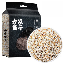 方家铺子 薏仁米 1kg/袋