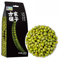 方家铺子 有机绿豆 500g/袋