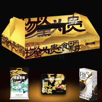 礼颂如意 物以黑为贵 LD416 1400g