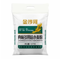 金沙河 小麦粉 JSH010 10kg
