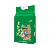 咪然 鲜米 老家 2.5kg