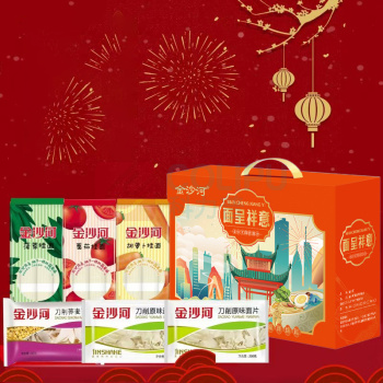 金沙河 面呈祥意礼盒 XV-2 2.1kg/盒(带礼盒) 金沙河菠菜挂面500G*1 金沙河胡萝卜挂面500G*1 金沙河番茄挂面500G*1 金沙河刀削原味面片200G*2 金沙河刀削养麦面片200G*1