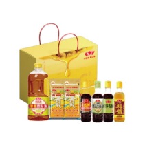鲁花 粮油调味礼盒 吉祥如意E款 2.67L+1kg