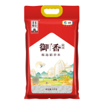 皇家粮仓 ROYAL GRANARY 御香甄选稻香米 5kg/袋 4袋/箱