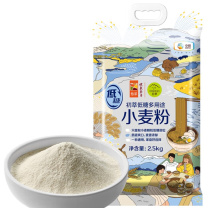 初萃 CHUCUI 低糖多用途 小麦粉