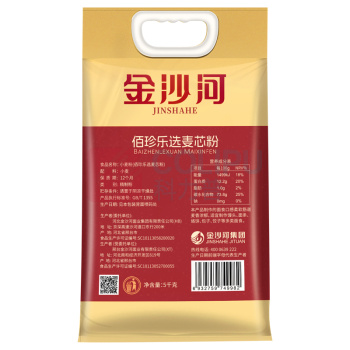 金沙河 小麦面粉TG250524SPYB2Z 佰珍乐选麦芯粉 5kg