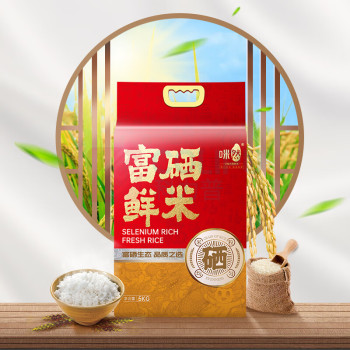 咪然 富硒鲜米长粒香东北大米 5KG