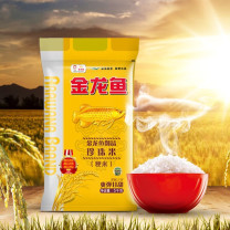 金龙鱼 御品珍珠米 5kg/袋 4袋/箱