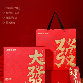 杞里香 大發四拼礼盒 270g
