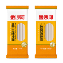 金沙河 北京风味挂面 1kg*2袋/组