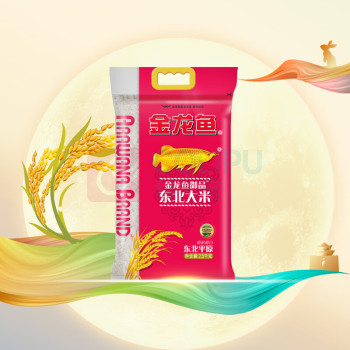 金龙鱼 御品东北大米 2.5kg/袋