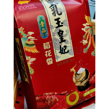 金龙鱼 东北大米 乳玉皇妃壹品稻花香 5KG