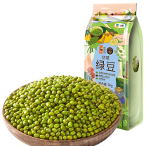 初萃 CHUCUI 中粮绿豆 1kg/袋
