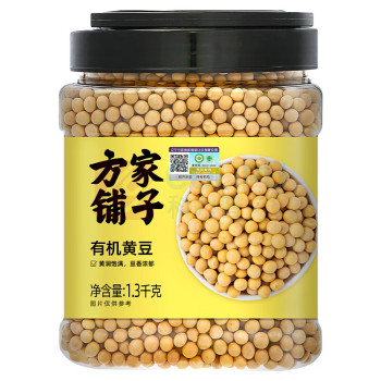 方家铺子 有机黄豆 1.3kg/罐