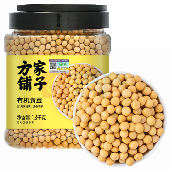 方家铺子 有机黄豆 1.3kg/罐
