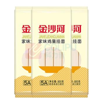 金沙河 家味鸡蛋挂面组合装 800g*3 3袋/组 新老包装随机发货