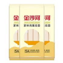 金沙河 家味鸡蛋挂面组合装 800g*3 3袋/组 新老包装随机发货