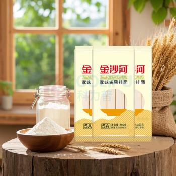 金沙河 家味鸡蛋挂面组合装 800g*3 3袋/组 新老包装随机发货