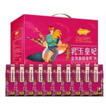 金龙鱼 乳玉皇妃稻香贡米 礼盒 5kg 500g*10