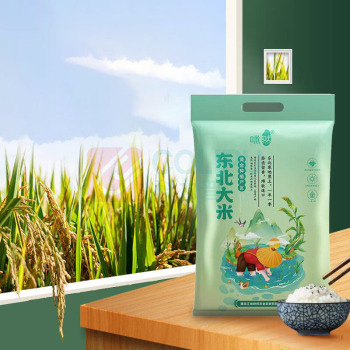 咪然 大米 东北 2.5kg 一级稻花香米 真空包装