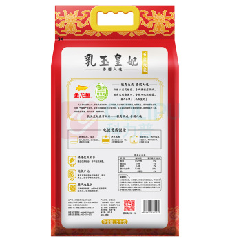 金龙鱼 乳玉皇妃 万福五常大米 5kg