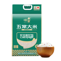 咪然 五常大米 清香贡米 2.5KG
