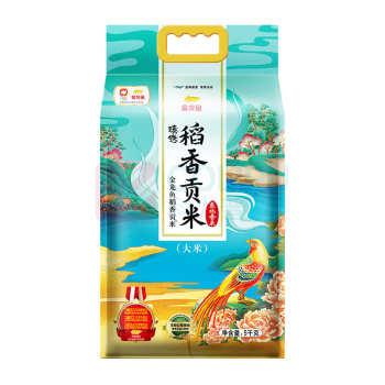 金龙鱼 臻选稻香贡米 5kg/袋