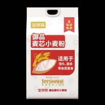 金沙河 御品麦芯小麦粉 5kg