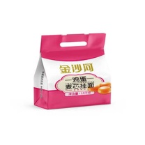 金沙河 鸡蛋麦芯挂面1.5kg*2包 3kg