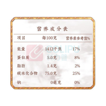 金龙鱼 乳玉皇妃五常稻花香 1.8kg