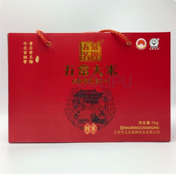 稻花香 五常大米礼品装 5kg/袋