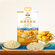 金龙鱼 新疆雪花粉 新疆面粉 雪花中筋麦芯粉 5kg