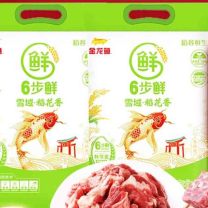 金龙鱼 东北大米/长粒香米 礼包二:350元