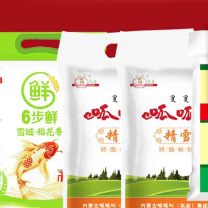金龙鱼 东北大米/长粒香米 礼包四:350元