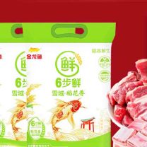 金龙鱼 东北大米/长粒香米 礼包四:450元