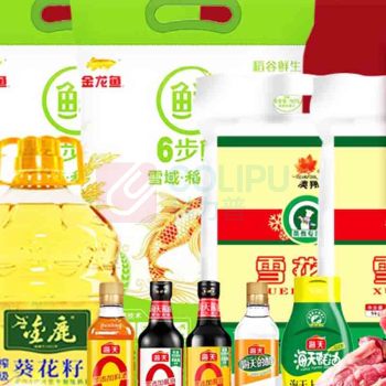 金龙鱼 东北大米/长粒香米 礼包一:500元