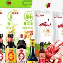 金龙鱼 东北大米/长粒香米 礼包三:550元