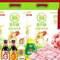 金龙鱼 东北大米/长粒香米 礼包四:550元