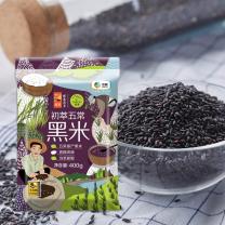 初萃 CHUCUI 杂粮粗粮 五常黑米 400g*1袋