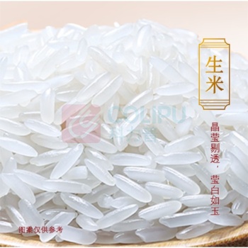 金龙鱼 御品软香米 2.5kg/袋