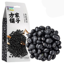 方家铺子 黑豆 450g*2袋