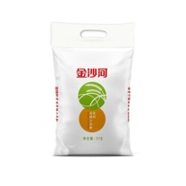金沙河 家用富强小麦粉面粉 5kg
