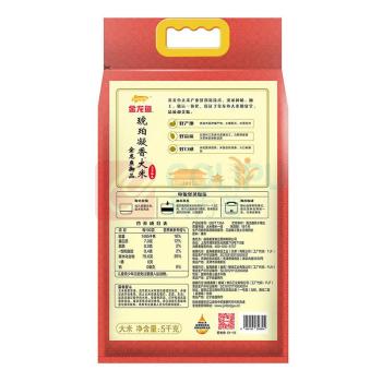金龙鱼 御品琥珀凝香大米 5kg/袋