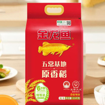 金龙鱼 原香稻大米 2.5kg/袋 4袋/箱
